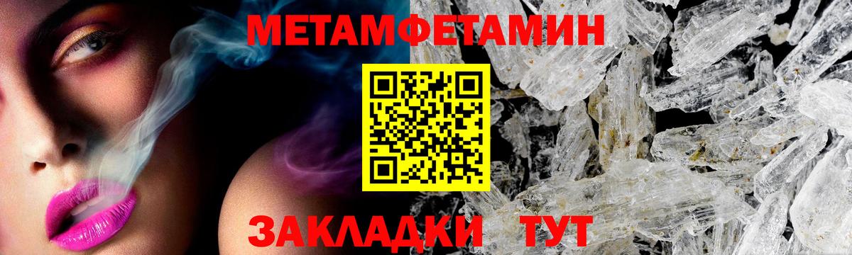 Волоколамск  Amphetamine  Вход с VPN  Amphetamine Premium 