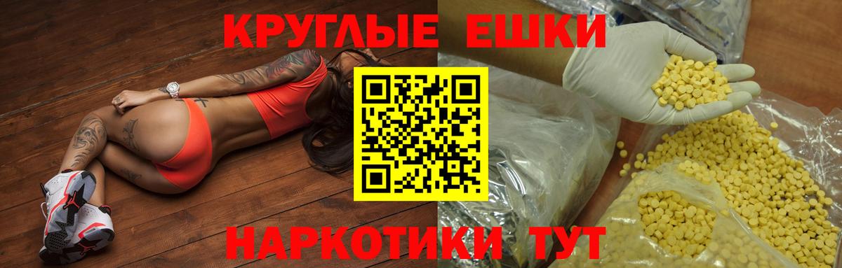 ЭКСТАЗИ louis Vuitton Волоколамск