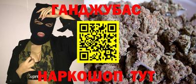 соль ск Гатчина