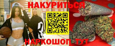 марихуана Гагарин