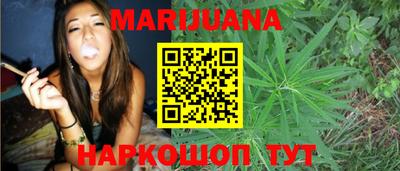 марихуана Гагарин