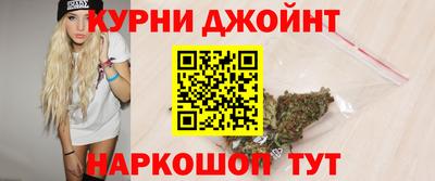 марихуана Гагарин