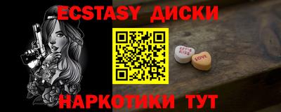 индика Гай