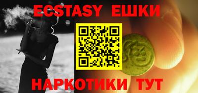 индика Гай