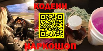 соль ск Гатчина