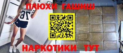 соль ск Гатчина