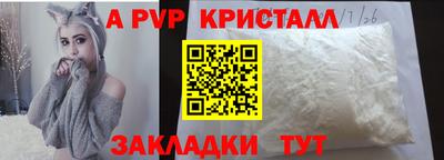 соль ск Гатчина