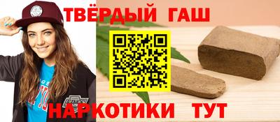 соль ск Гатчина