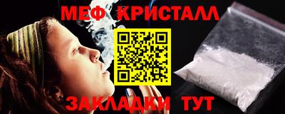 соль ск Гатчина