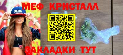 марихуана Гагарин
