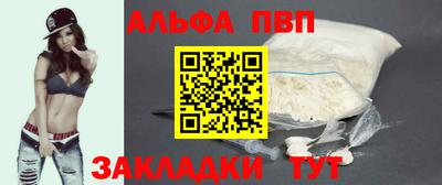 соль ск Гатчина