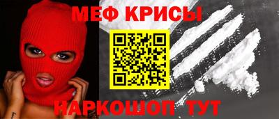 индика Гай