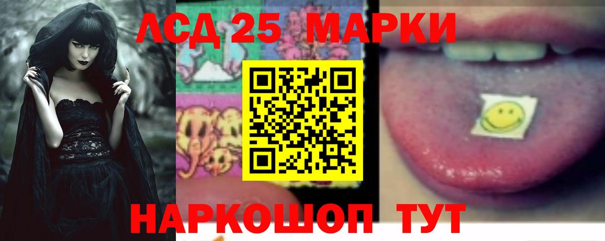 Волоколамск  Лсд 25 экстази кислота  Вход с VPN  ЛСД экстази кислота 