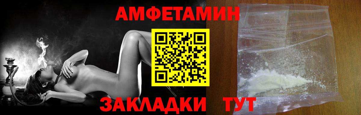 Метамфетамин кристалл Волоколамск