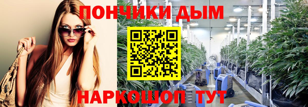 Бошки марихуана индика  Бошки Шишки AK-47  Волоколамск  Вход с VPN  Шишки марихуана Ganja 